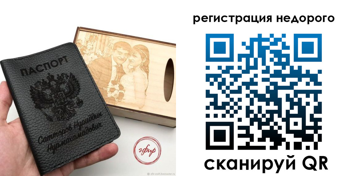 прописка для школы в Туле