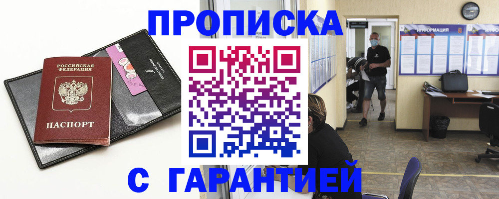 форма 3 в Туле
