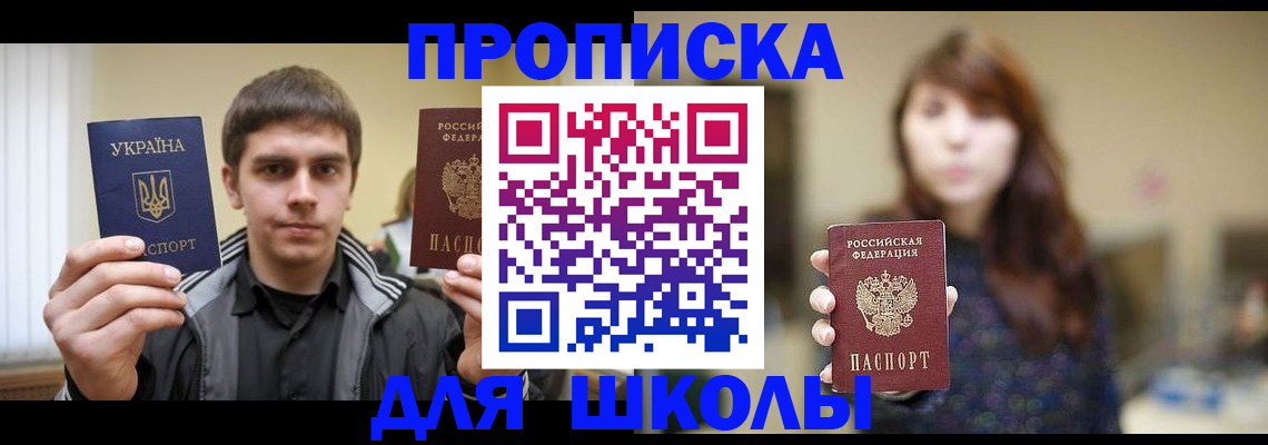 временная регистрация надежно в Туле