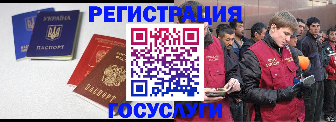 где прописаться в Туле